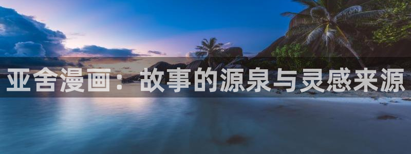 汗汗漫画主页面