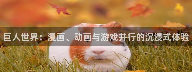 汗汗漫画免费下载