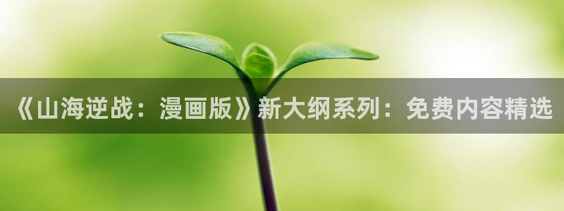 汗汗漫画高清在线观看